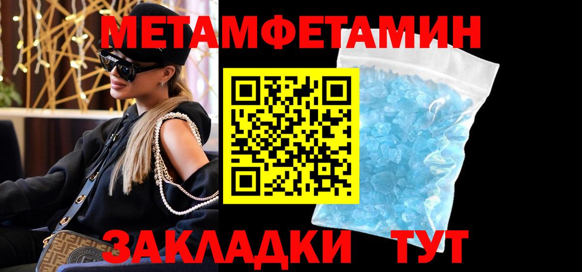 Гусев  АМФ  АМФЕТАМИН  Вход с VPN  АМФ Розовый 