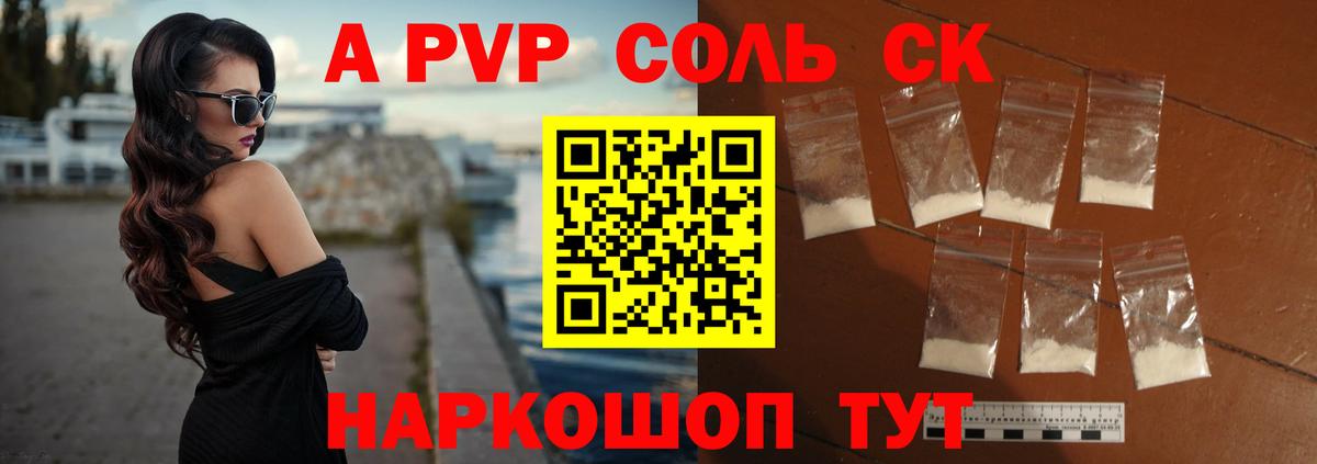 хочу   Alfa_PVP крисы CK  Вход с VPN  Alpha PVP мука  Гусев 