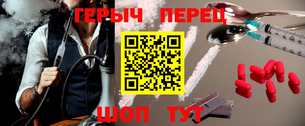 ГЕРОИН Афган  Вход с VPN  Гусев 