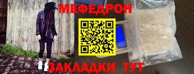 spice Малгобек