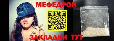 кристаллы Малоярославец