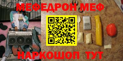 каннабис Мариинск