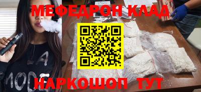 кристаллы Малоярославец