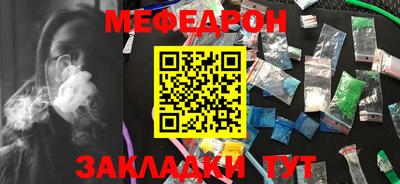 кристаллы Малоярославец