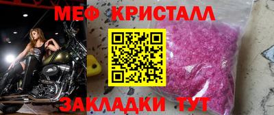 каннабис Мариинск