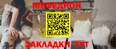 кристаллы Малоярославец