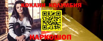 spice Малгобек