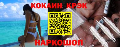 кристаллы Малоярославец