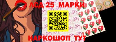 каннабис Мариинск