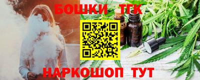 каннабис Мариинск