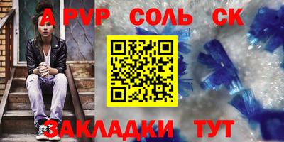 каннабис Мариинск