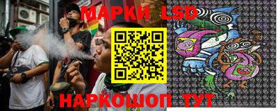 spice Малгобек