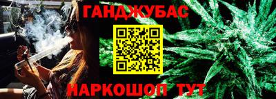 каннабис Мариинск