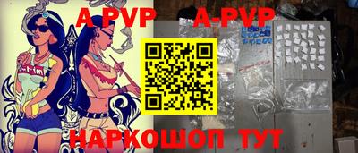 spice Малгобек