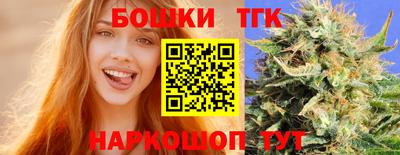spice Малгобек