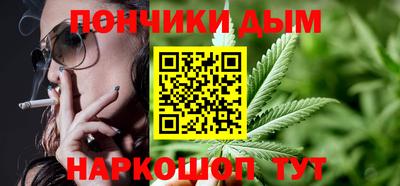 каннабис Мариинск