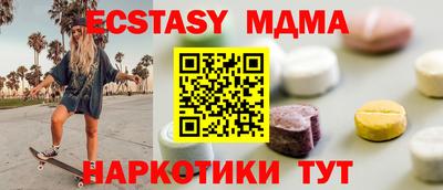 spice Малгобек