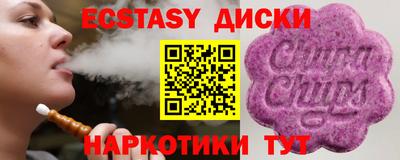 каннабис Мариинск