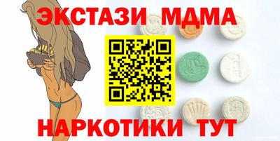 каннабис Мариинск
