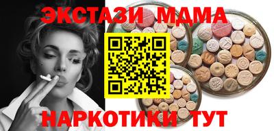каннабис Мариинск