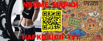 spice Малгобек