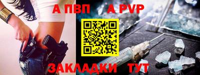 spice Малгобек