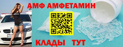 каннабис Мариинск