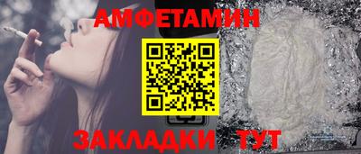 spice Малгобек