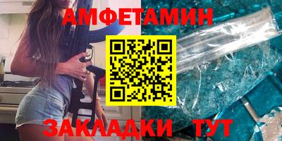 spice Малгобек