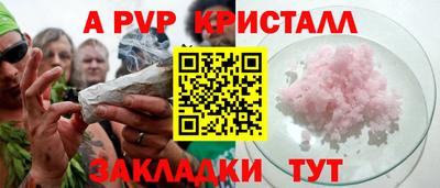 каннабис Мариинск
