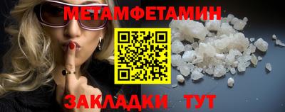кристаллы Малоярославец