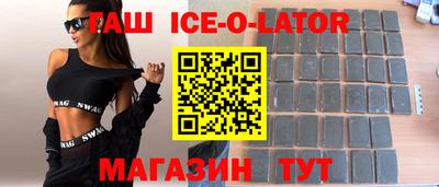spice Малгобек