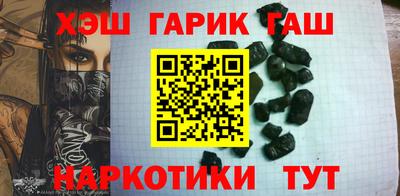 каннабис Мариинск