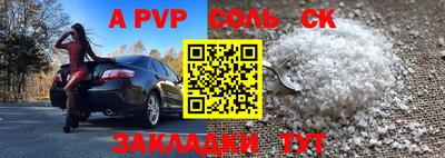 каннабис Мариинск