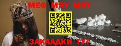 каннабис Мариинск