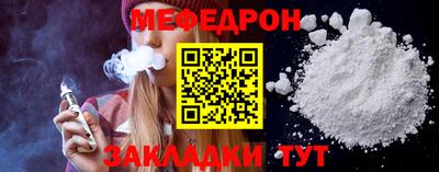 spice Малгобек