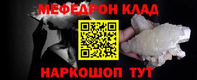 spice Малгобек