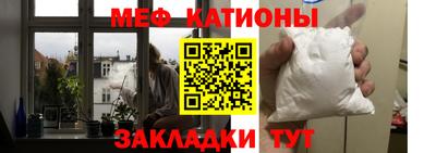 spice Малгобек
