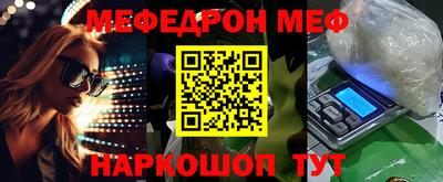 spice Малгобек