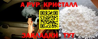 кристаллы Малоярославец