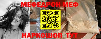 spice Малгобек