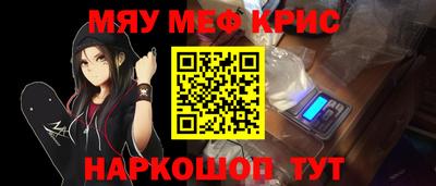каннабис Мариинск