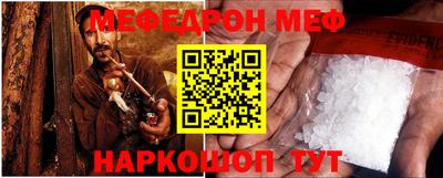 кристаллы Малоярославец