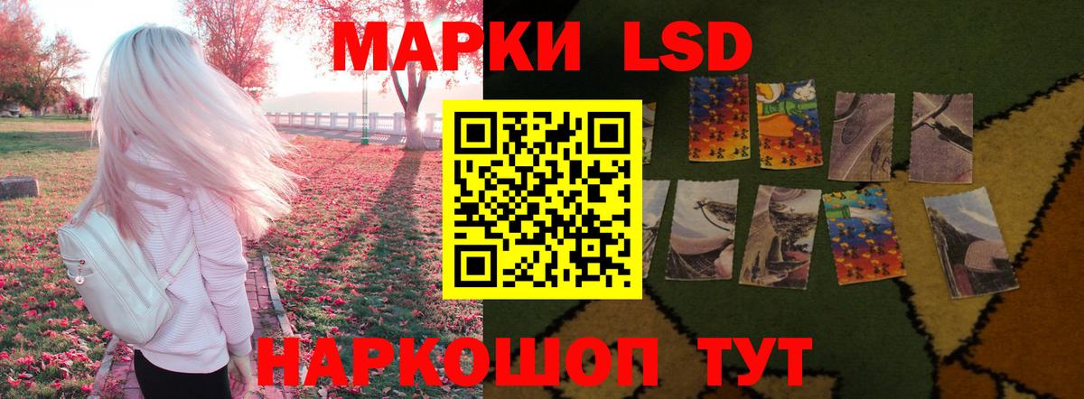 ЛСД экстази ecstasy Гусев