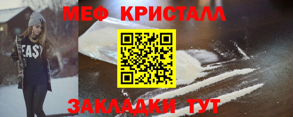 Меф Гусев