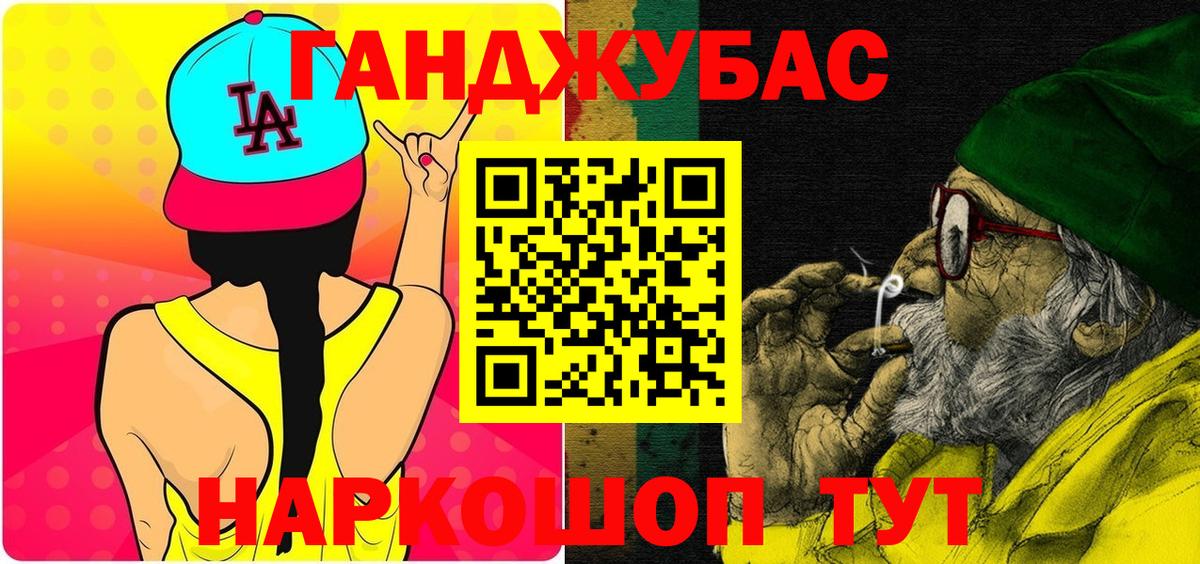 Шишки марихуана AK-47  Вход с VPN  Канабис семена  Канабис MAZAR  Гусев  Каннабис SATIVA & INDICA 